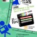 Cinéma : La Guinée s’apprête à vivre Le FESTIVAL INTERNATIONAL DU FILM ESPOIR (FIFE GUINÉE),un évènement attendu